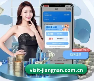 visit-jiangnan.com.cn APP